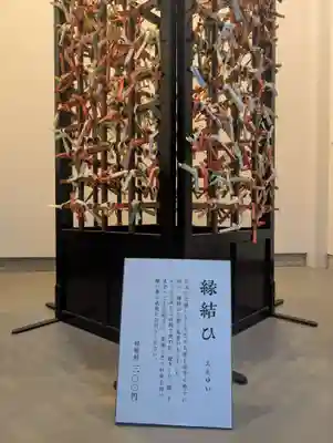 赤坂氷川神社(東京都)