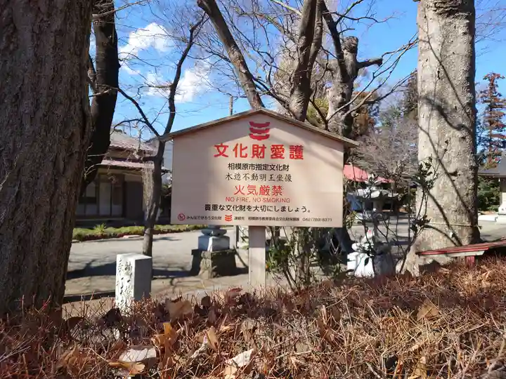 下溝八幡宮(神奈川県)