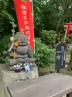 三日恵比須神社 (住吉神社境内社)(福岡県)