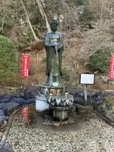 金乗院(那須波切不動尊) (栃木県)