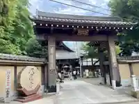 大圓寺(東京都)