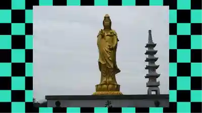 前橋厄除大師 蓮花院(群馬県)