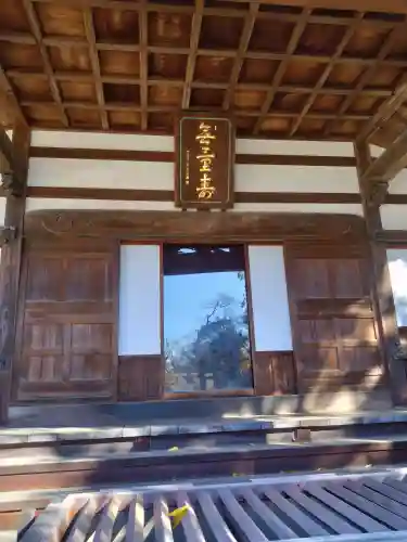 深大寺(東京都)