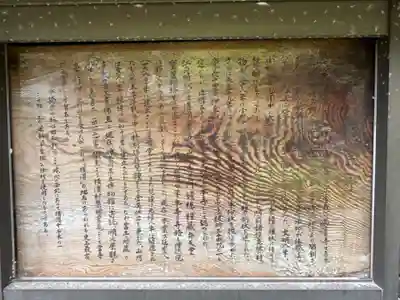 宝生寺(神奈川県)