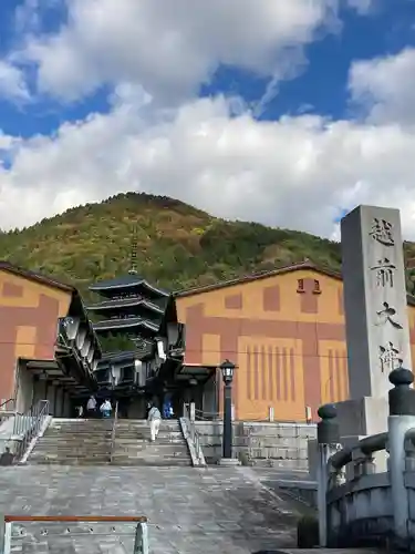 清大寺(越前大仏)(福井県)