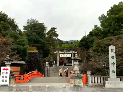 武田神社(山梨県)