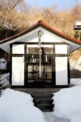 虻田神社の末社・摂社
