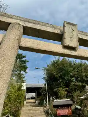 宇野八幡宮(岡山県)