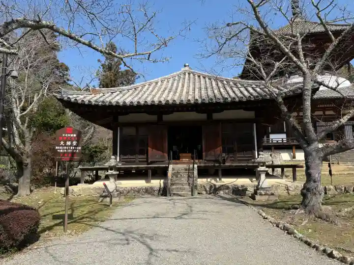 根来寺の{uncategorized: "未分類", other: "その他", undefined: "問題あり", building: "その他建物", grave: "お墓", sacred_gate: "鳥居", guardian: "狛犬", statue: "像", buddha: "仏像", history: "歴史", nature: "自然", garden: "庭園", animal: "動物", pagoda: "塔", temizu: "手水舎", mountain_gate: "山門・神門", sanctuary: "本殿・本堂", subordinate: "末社・摂社", art: "芸術", scenery: "景色", jizo: "地蔵", ema: "絵馬", goshuin: "御朱印", omikuji: "おみくじ", items: "授与品その他", amulet: "お守り", goshuincho: "御朱印帳", eats: "食事", festival: "お祭り", votive_dance: "神楽", shichigosan: "七五三参", wedding: "結婚式", experience: "体験その他", initially: "初詣", around: "周辺", anti_infection: "感染症対策"}