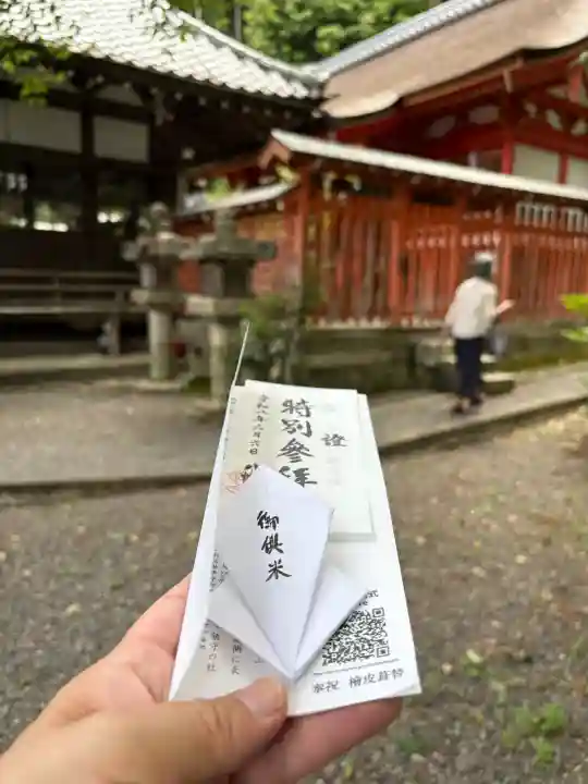 八幡宮(吉利倶八幡宮・勧修寺八幡宮)(京都府)