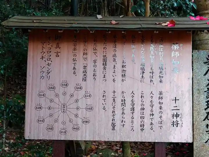 大聖院(広島県)