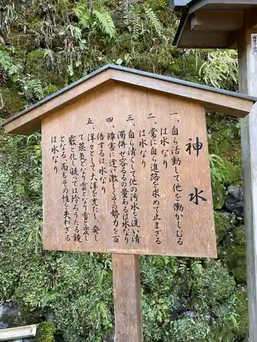 貴船神社の歴史