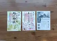 旭川神社(北海道)