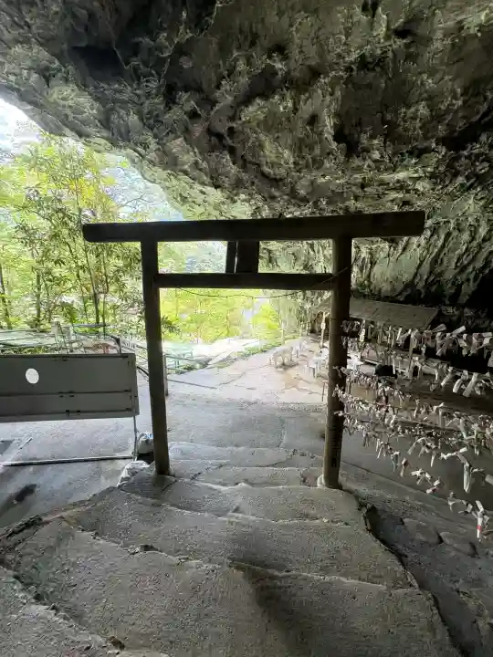 阿里佐宮(岡山県)