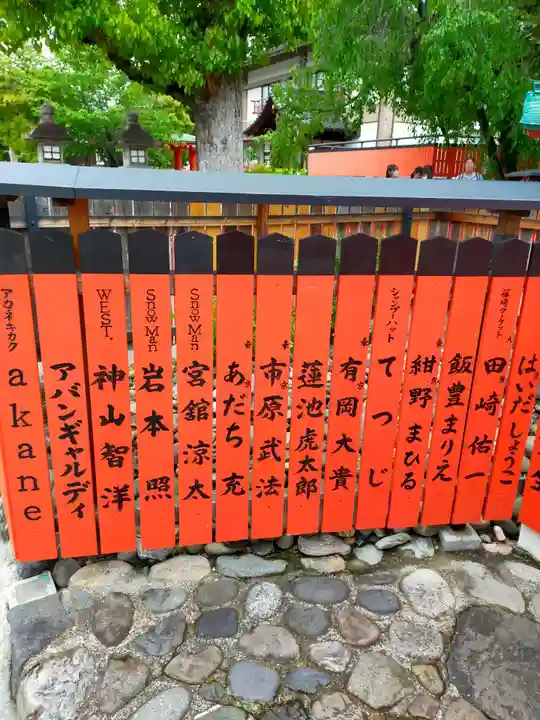 車折神社(京都府)