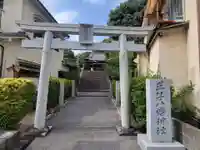 王子八幡神社(愛媛県)