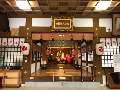 到津八幡神社の本殿・本堂