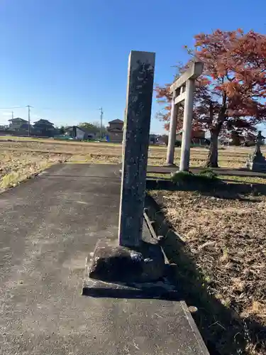 三明神社のその他建物