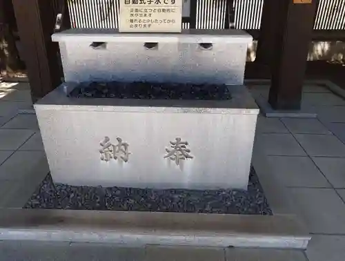 北見神社の手水