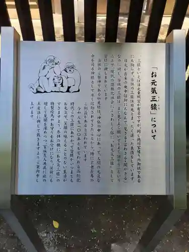 秩父神社の歴史