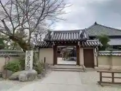 飛鳥寺の御朱印