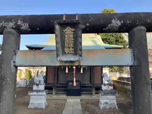 金比羅神社(東京都)