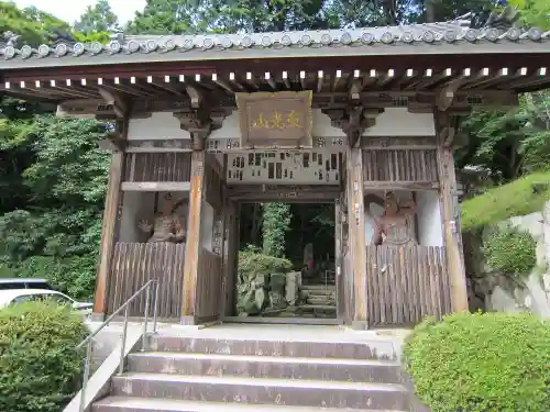 花山院菩提寺の山門