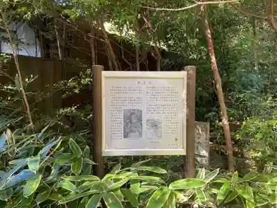 興法寺(大阪府)