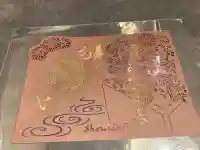 勝林寺(京都府)