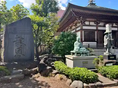 總持寺(東京都)