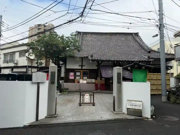 養願寺(東京都)