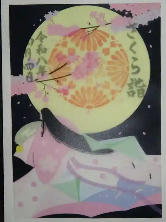 菊名神社(神奈川県)