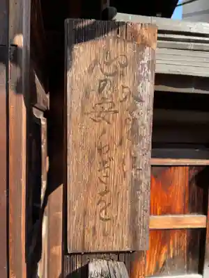 本壽寺（本寿寺）(兵庫県)