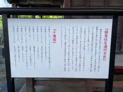 八坂寺(愛媛県)