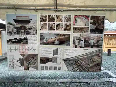 阿蘇神社(熊本県)