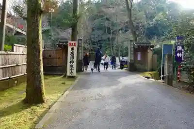 今熊野観音寺のその他建物