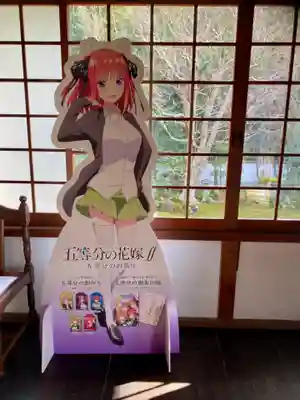 養徳院のその他建物