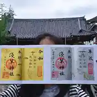 浅草神社(東京都)