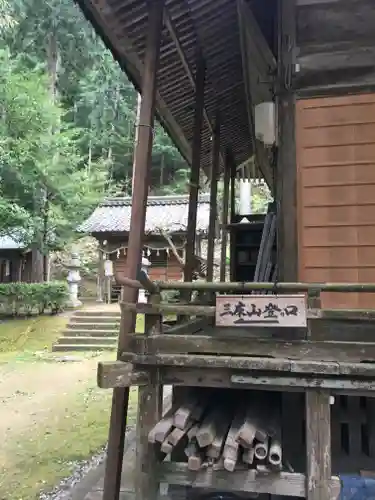 佐々牟志神社のその他建物