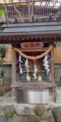 菅原神社(神奈川県)