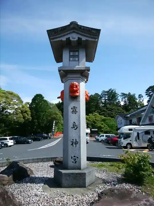 霧島神宮(鹿児島県)