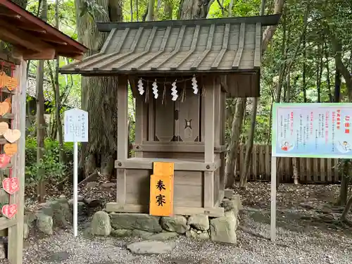 砥鹿神社（里宮）(愛知県)