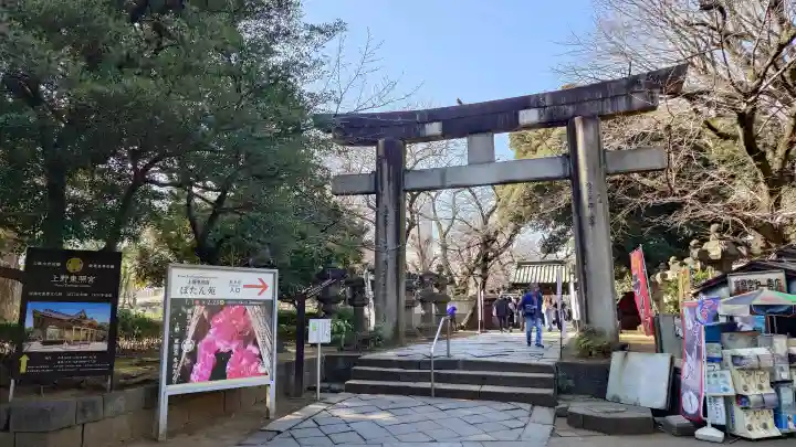 上野東照宮の{uncategorized: "未分類", other: "その他", undefined: "問題あり", building: "その他建物", grave: "お墓", sacred_gate: "鳥居", guardian: "狛犬", statue: "像", buddha: "仏像", history: "歴史", nature: "自然", garden: "庭園", animal: "動物", pagoda: "塔", temizu: "手水舎", mountain_gate: "山門・神門", sanctuary: "本殿・本堂", subordinate: "末社・摂社", art: "芸術", scenery: "景色", jizo: "地蔵", ema: "絵馬", goshuin: "御朱印", omikuji: "おみくじ", items: "授与品その他", amulet: "お守り", goshuincho: "御朱印帳", eats: "食事", festival: "お祭り", votive_dance: "神楽", shichigosan: "七五三参", wedding: "結婚式", experience: "体験その他", initially: "初詣", around: "周辺", anti_infection: "感染症対策"}