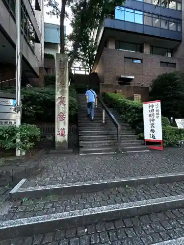 神田神社（神田明神）の庭園