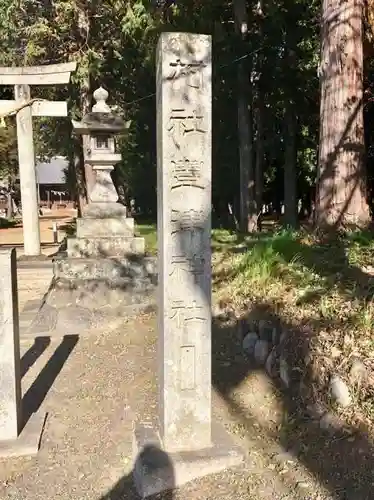 豊津神社のその他建物