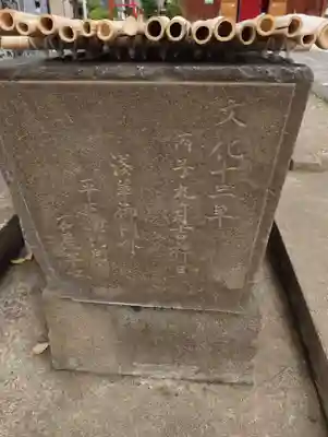 上戸田氷川神社(埼玉県)