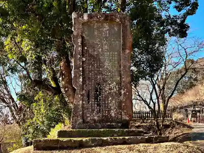 和気神社(鹿児島県)