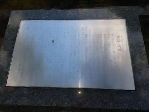 出雲大社の歴史