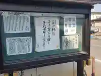 地福院(法光寺)(栃木県)
