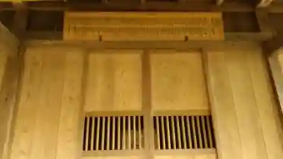 鹿島神社のその他建物